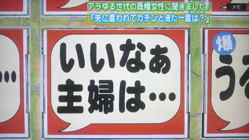 ガルちゃんに一度でも貼ったことある画像を再度貼ってみるトピ