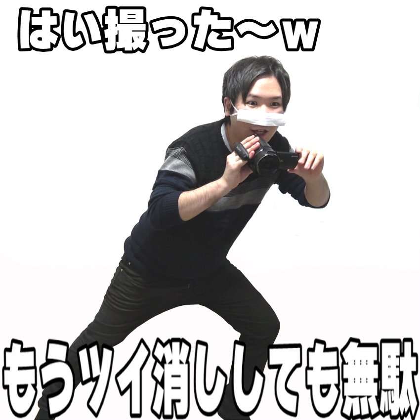 ガルちゃんに一度でも貼ったことある画像を再度貼ってみるトピ