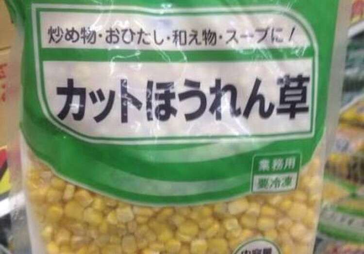 ガルちゃんに一度でも貼ったことある画像を再度貼ってみるトピ