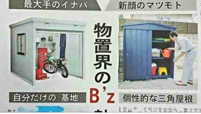 ガルちゃんに一度でも貼ったことある画像を再度貼ってみるトピ