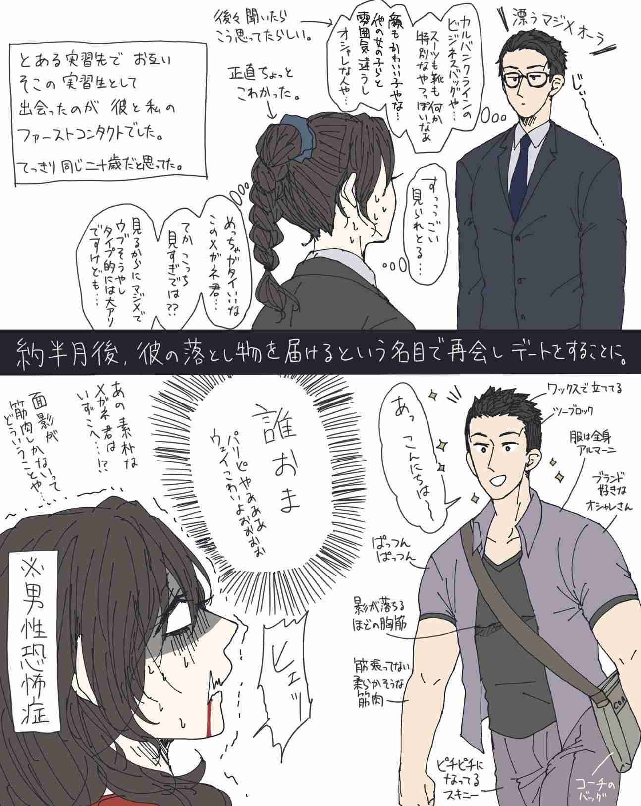 ガルちゃんに一度でも貼ったことある画像を再度貼ってみるトピ