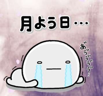 【恋愛】いまいい感じの人【集合】
