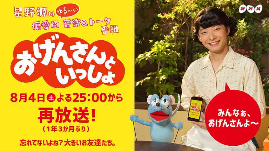 慎吾ママから18年…“慎吾母”に進化 新ビジュアル公開