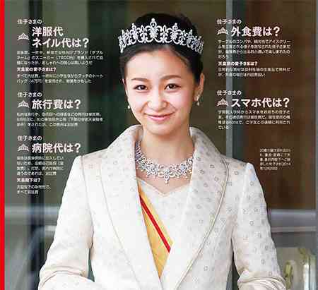 眞子さまが吐露された本音「私のせいで、あんなに世間に晒されて」
