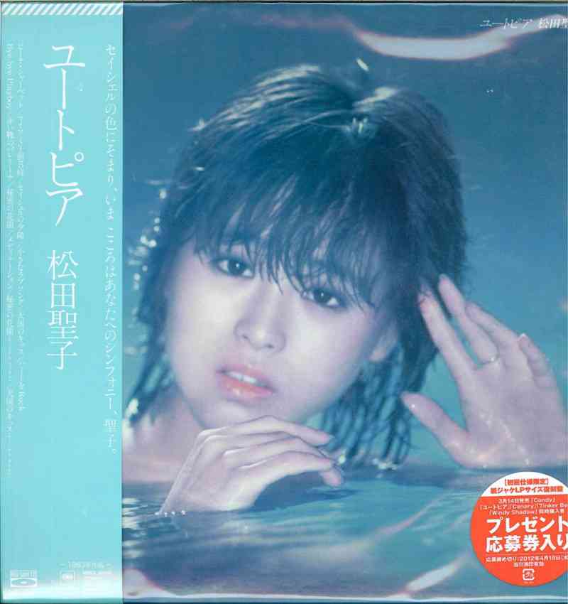 【聖子・明菜】昭和アイドルを語りたい【トシ・マッチ】