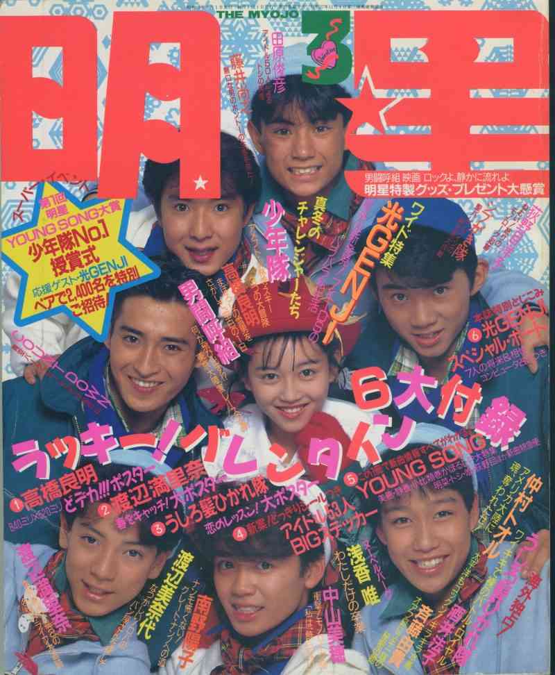 【聖子・明菜】昭和アイドルを語りたい【トシ・マッチ】