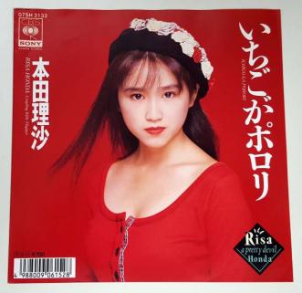 【聖子・明菜】昭和アイドルを語りたい【トシ・マッチ】