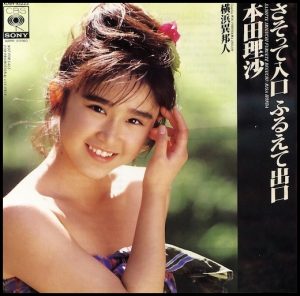 【聖子・明菜】昭和アイドルを語りたい【トシ・マッチ】
