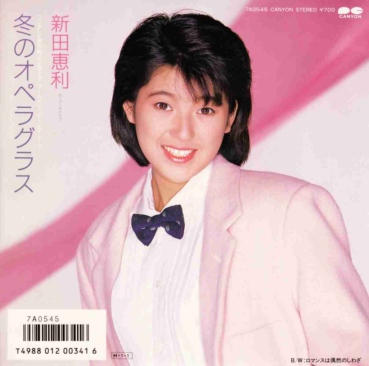 【聖子・明菜】昭和アイドルを語りたい【トシ・マッチ】
