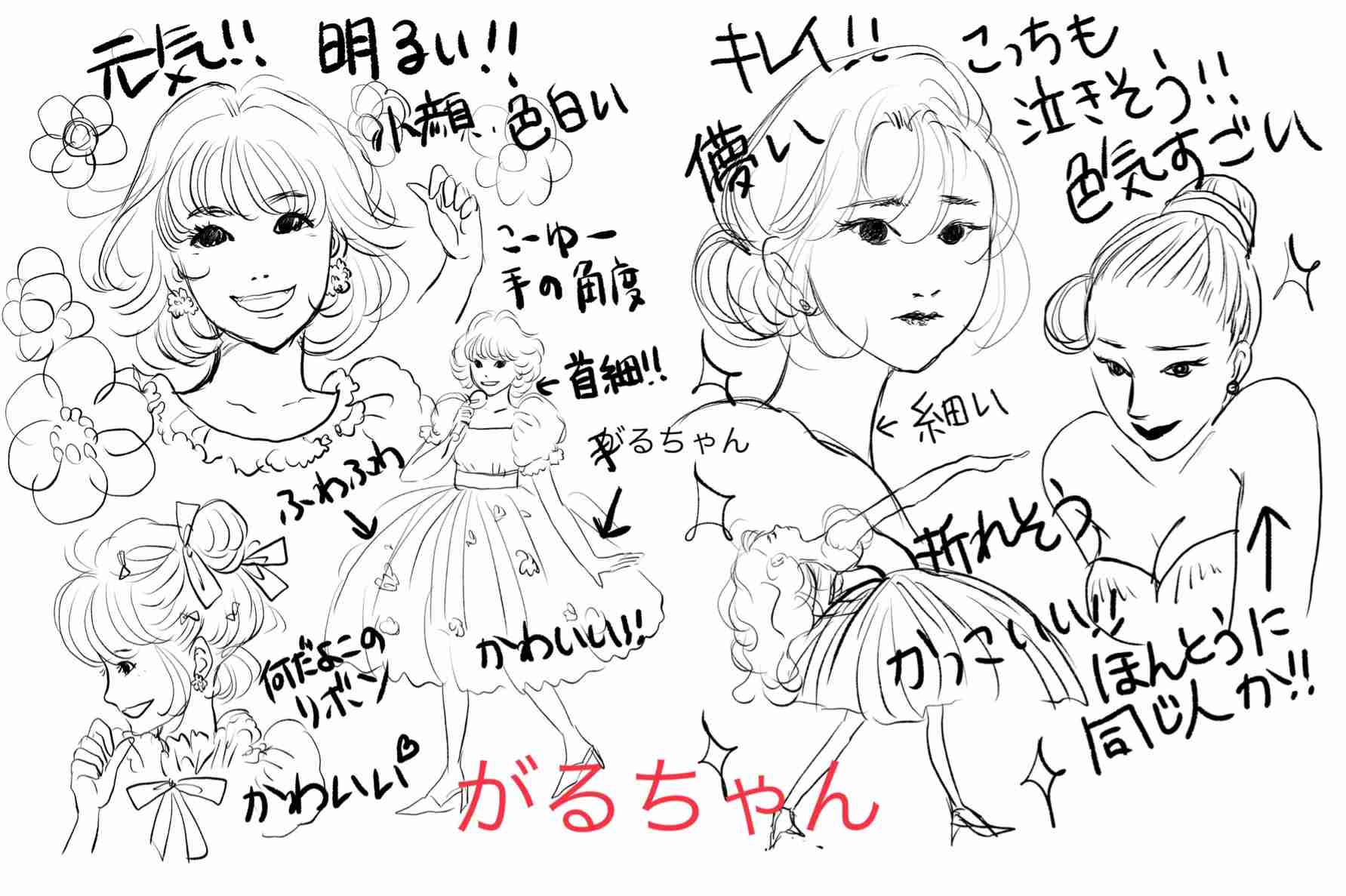 【聖子・明菜】昭和アイドルを語りたい【トシ・マッチ】