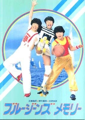 【聖子・明菜】昭和アイドルを語りたい【トシ・マッチ】