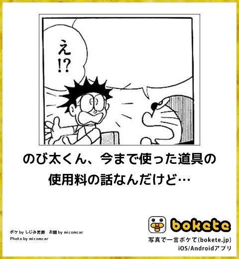 やってもらって当然の人