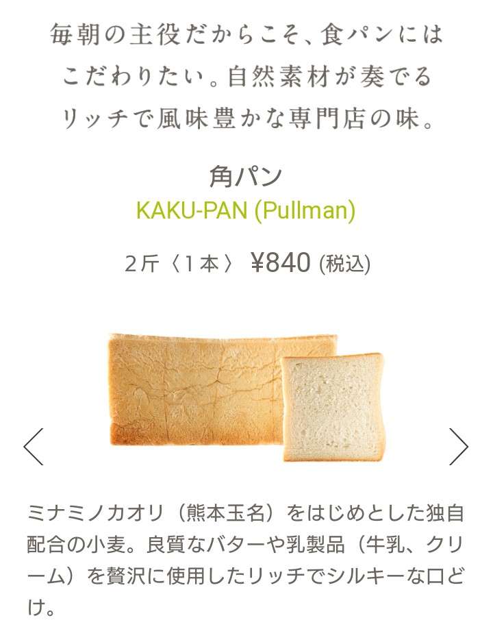 最近奮発して買ったものは?