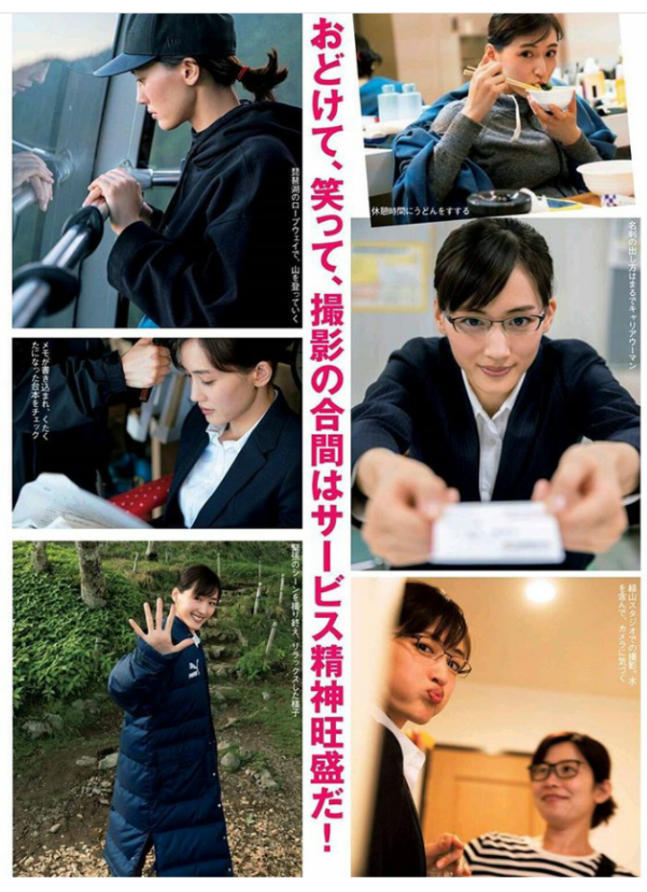 【実況・感想】義母と娘のブルース#10 最終回