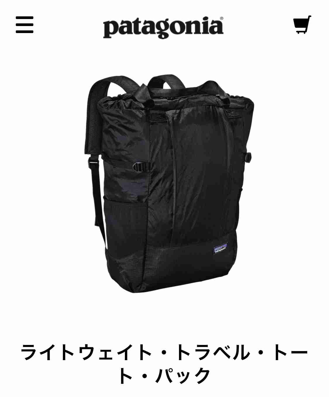 おすすめの黒のリュック