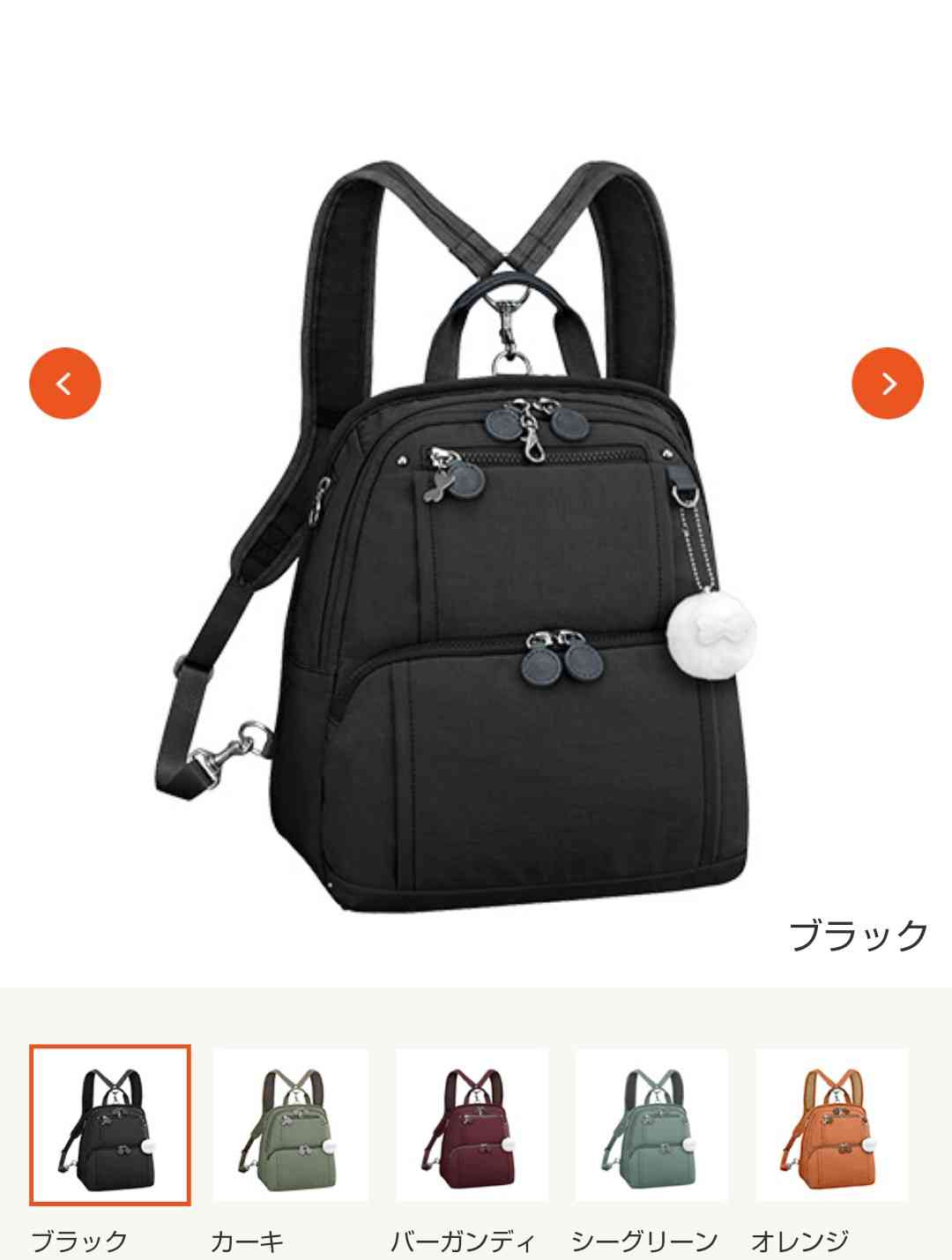 おすすめの黒のリュック