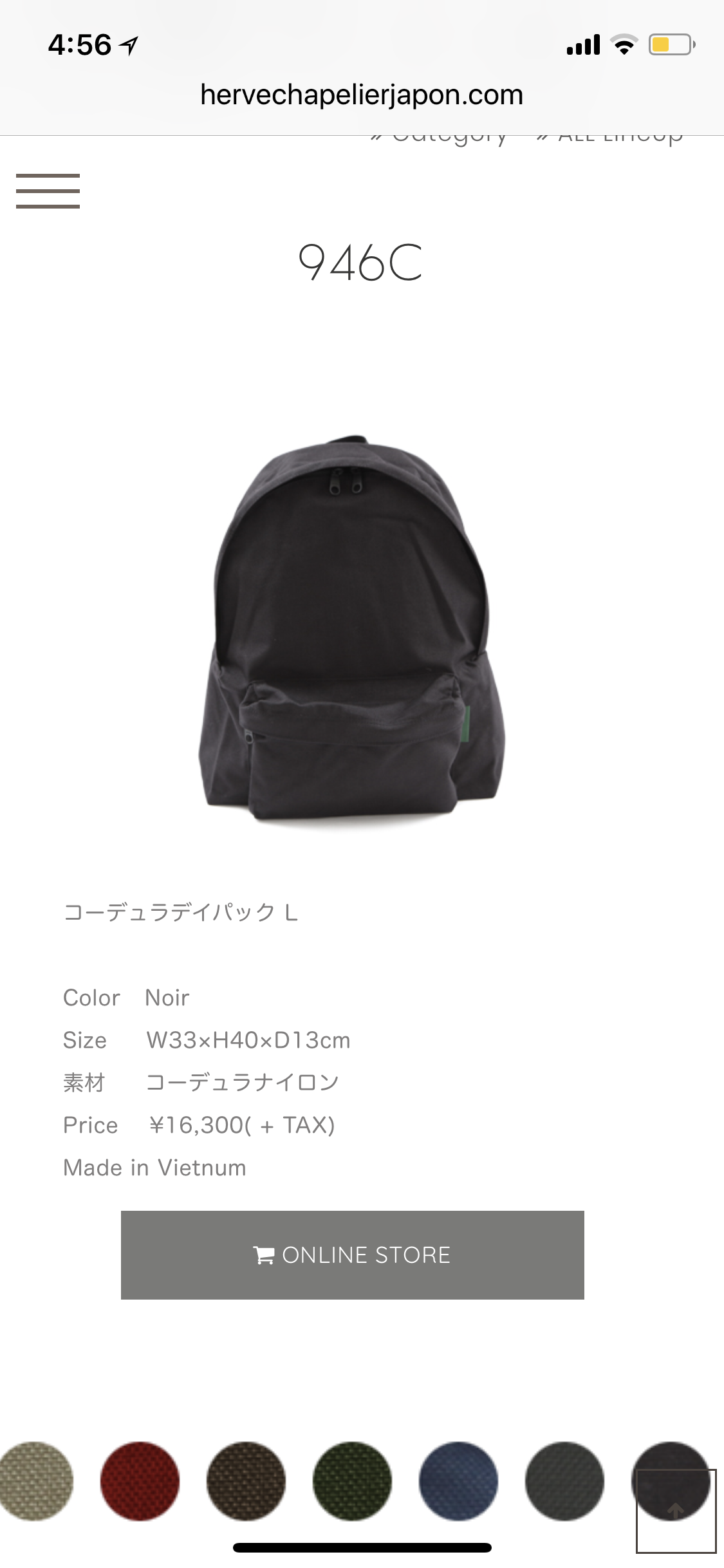おすすめの黒のリュック