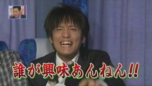 ますおか岡田圭右の長男・隆之介、妹・結実から一喝「仕事しろよ金食い虫」