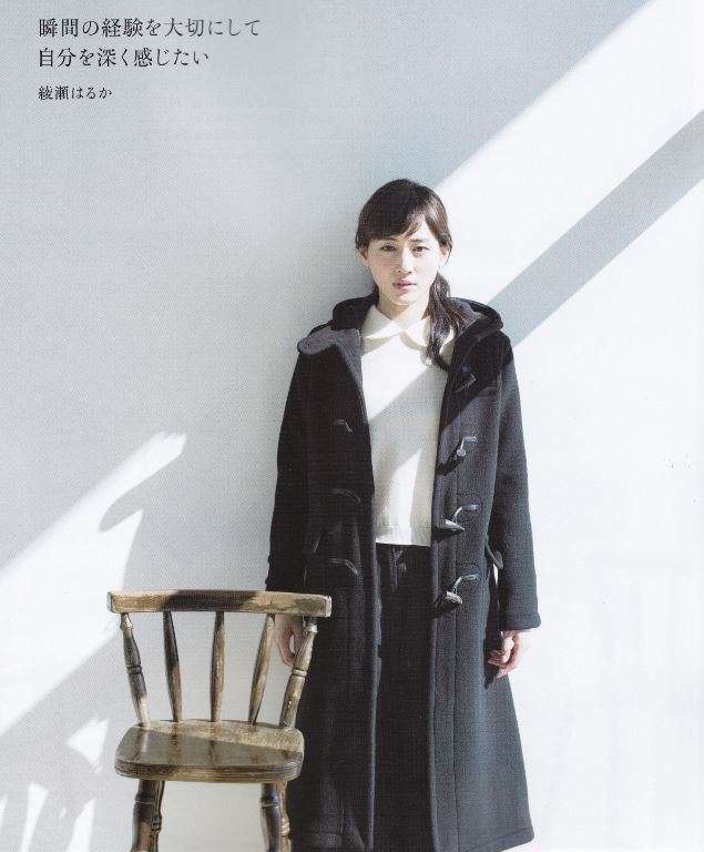 シンプルに一つに結ばれた髪型の芸能人がみたい。