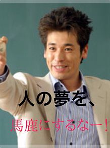 佐藤さん鈴木さん限定トピ