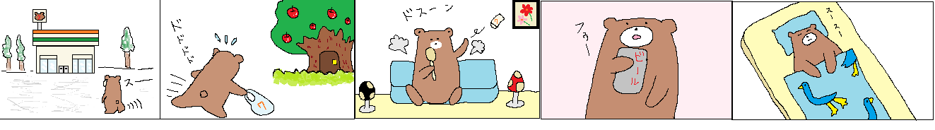 【お絵描き】ひと言絵日記を描こう!のトピ〜秋の陣〜
