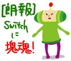 【お絵描き】ひと言絵日記を描こう!のトピ〜秋の陣〜