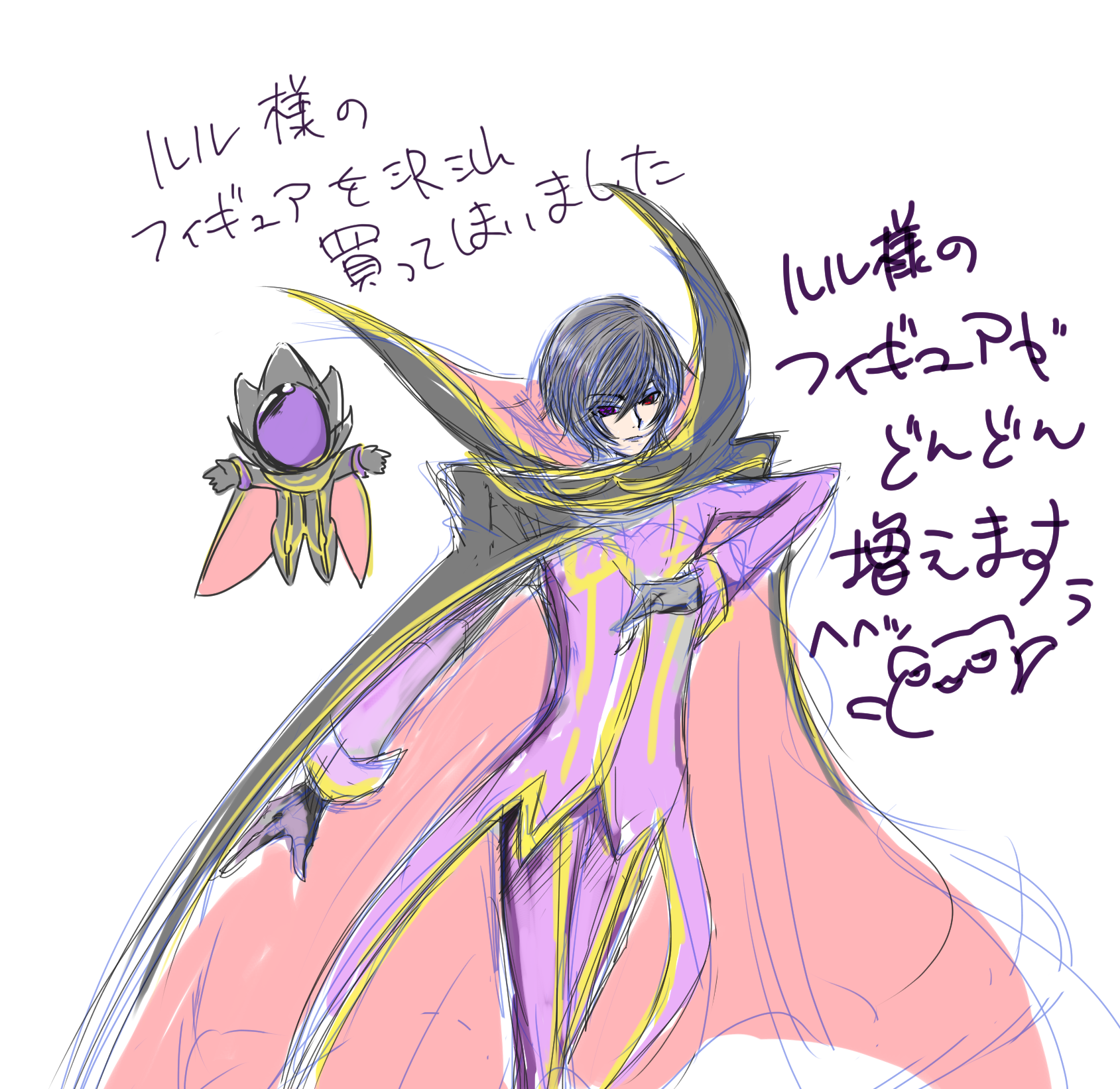【お絵描き】ひと言絵日記を描こう!のトピ〜秋の陣〜