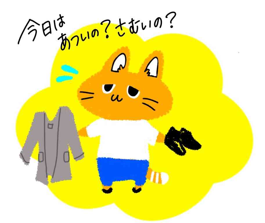 【お絵描き】ひと言絵日記を描こう!のトピ〜秋の陣〜