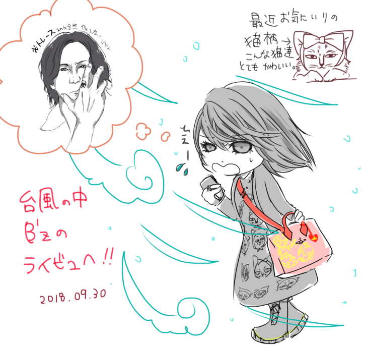 【お絵描き】ひと言絵日記を描こう!のトピ〜秋の陣〜