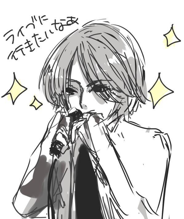 【お絵描き】ひと言絵日記を描こう!のトピ〜秋の陣〜