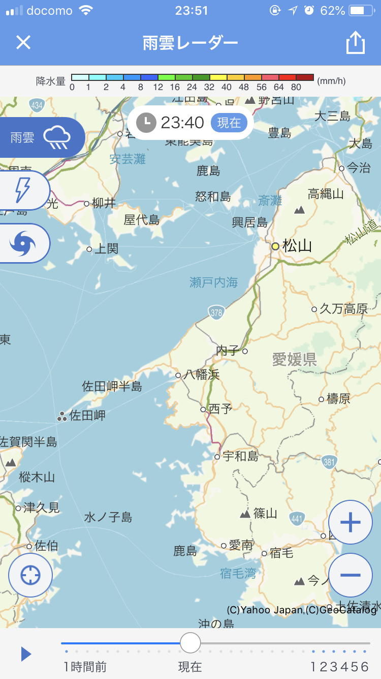 あれ？記憶違い？過去が変わったことがある人！