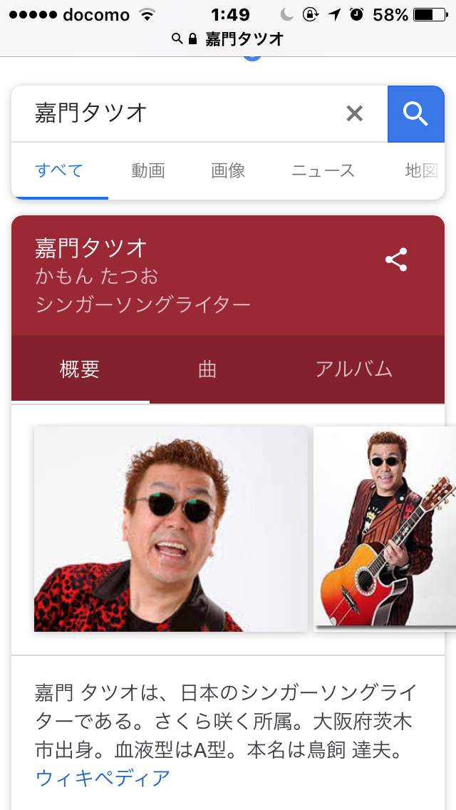あれ？記憶違い？過去が変わったことがある人！