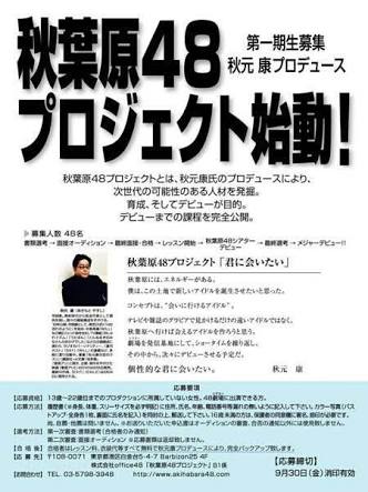 あれ？記憶違い？過去が変わったことがある人！