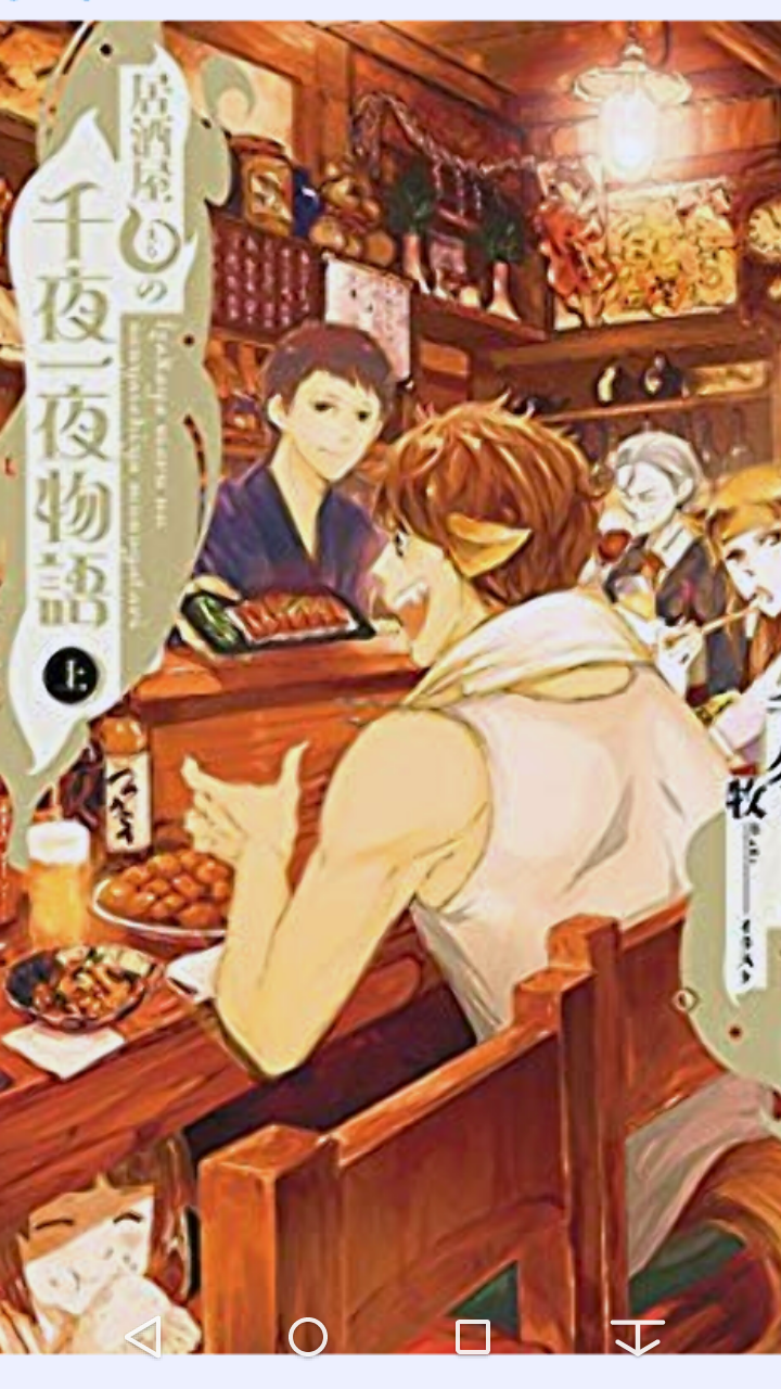 吸血鬼を題材とした作品