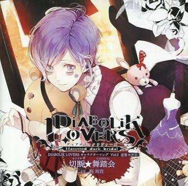 吸血鬼を題材とした作品