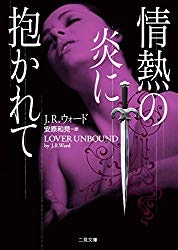 吸血鬼を題材とした作品