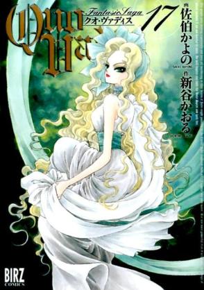 吸血鬼を題材とした作品