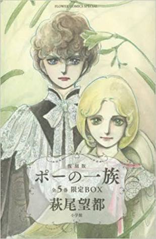 吸血鬼を題材とした作品