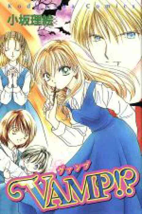 吸血鬼を題材とした作品