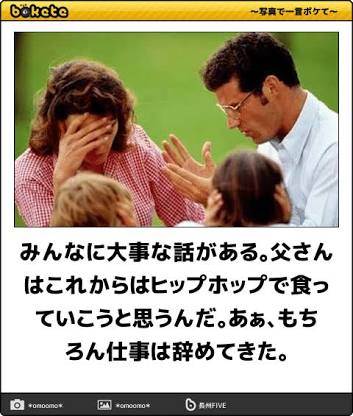 小説家になりたい・なりたかった人