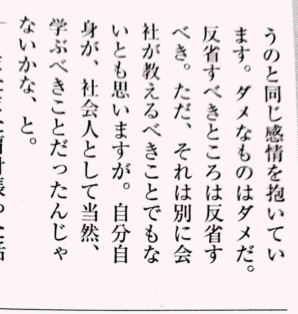 ジャニーズ「幹部」滝沢秀明、短気でキレやすい性格…感情のコントロールに懸念の声も