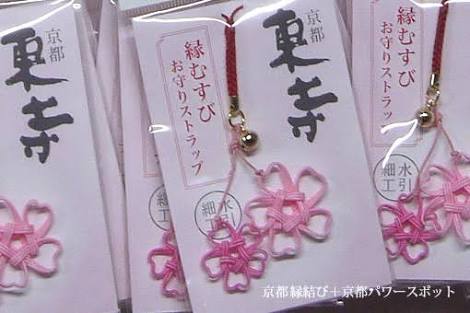 可愛いお守り ガールズちゃんねる Girls Channel