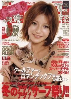 もう少し売れると思った俳優女優、アーティスト