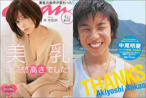 「里依紗ちゃんが羨ましい」中尾明慶、ムキムキな上半身にファン悶絶