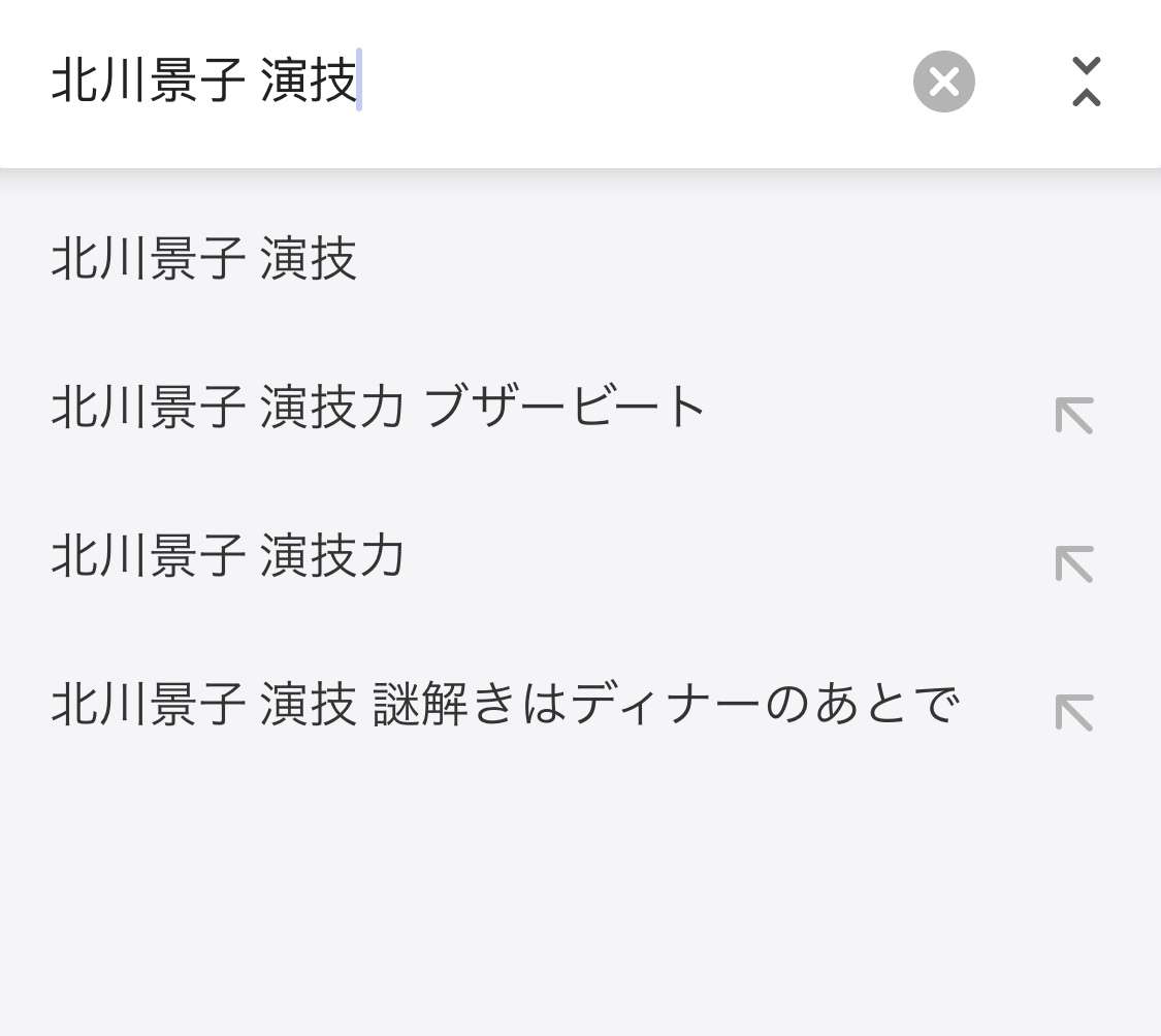 【実況・感想】ドラマスペシャル「指定弁護士」