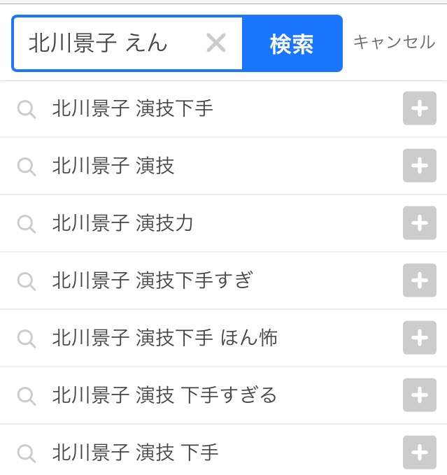 【実況・感想】ドラマスペシャル「指定弁護士」