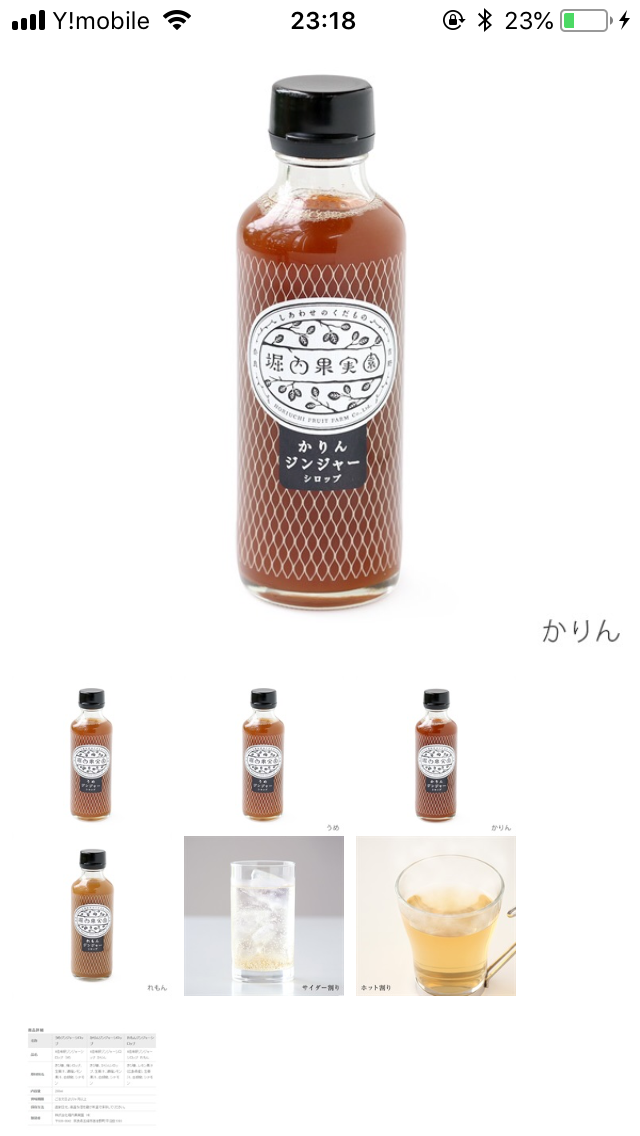 喉が痛い　解決策は