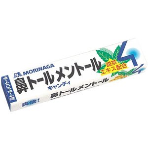 喉が痛い　解決策は