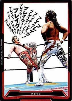 現在の新日本プロレスを語れる方いますか?