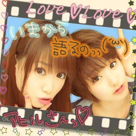 芸能人のプリクラがみたい!